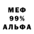 Метадон белоснежный AlligatorPancake Pro