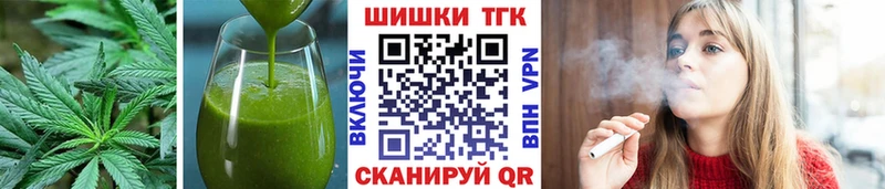 Купить  Нея  Canna-Cookies марихуана 