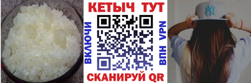 Кетамин VHQ  Купить закладки  Нея 
