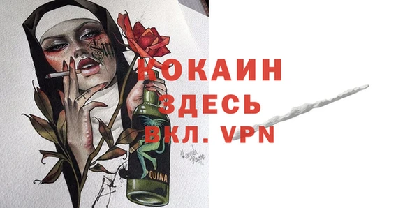 первитин Верея
