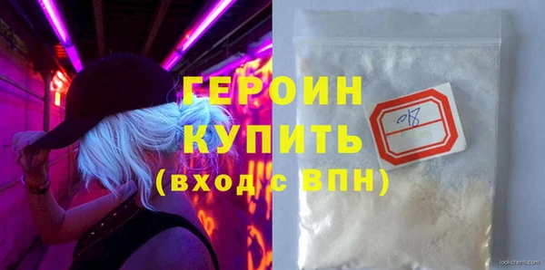 первитин Верея