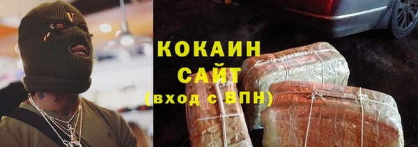 кристаллы Верхний Тагил