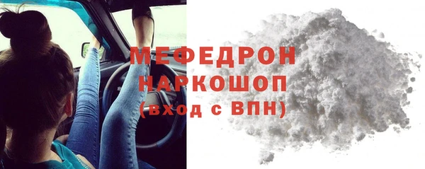 меф VHQ Верхнеуральск