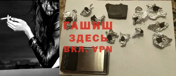 кристаллы Верхний Тагил