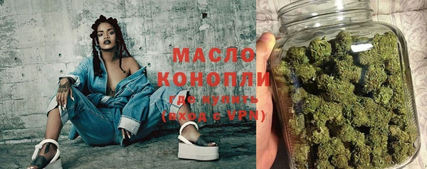 кристаллы Верхний Тагил