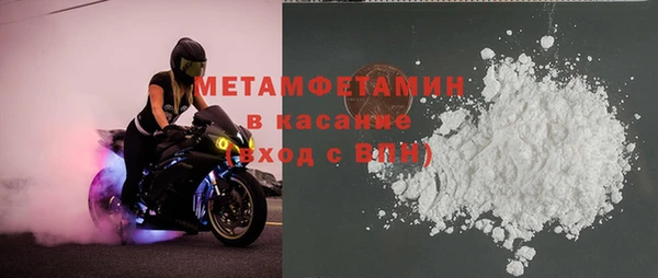 меф VHQ Верхнеуральск