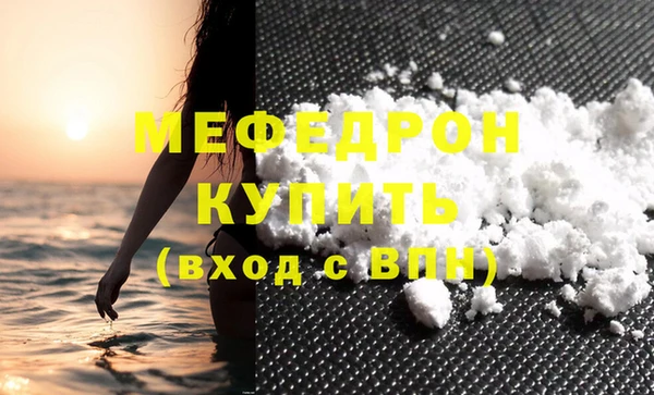 меф VHQ Верхнеуральск