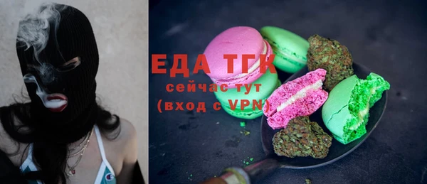 кристаллы Верхний Тагил