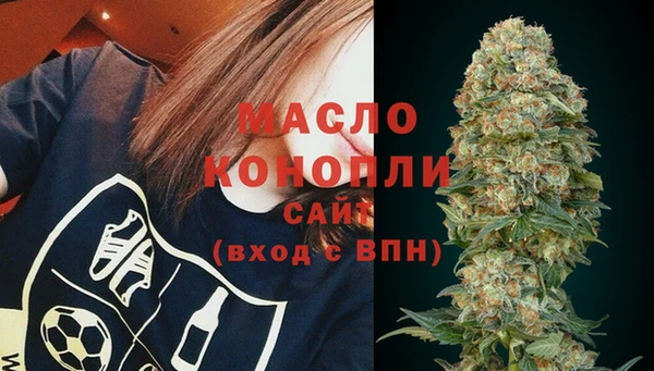 кристаллы Верхний Тагил