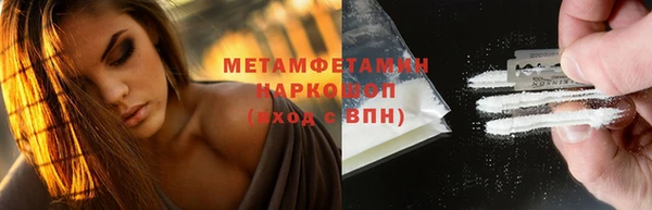 меф VHQ Верхнеуральск