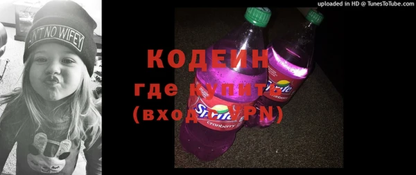 первитин Верея