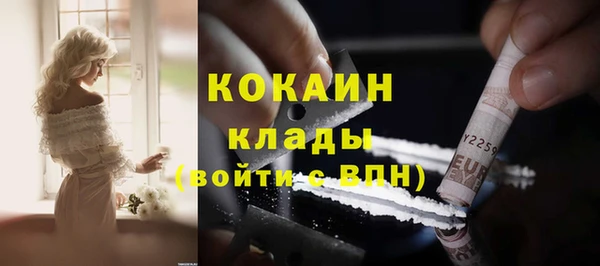 первитин Верея