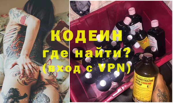 кристаллы Верхний Тагил