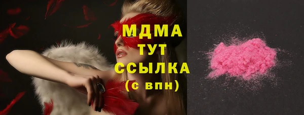 первитин Верея