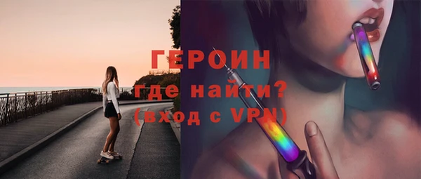 первитин Верея