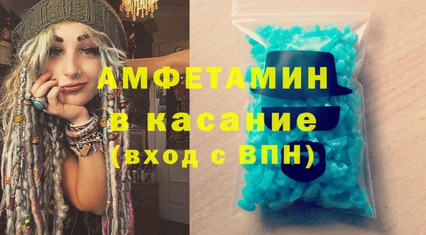 меф VHQ Верхнеуральск