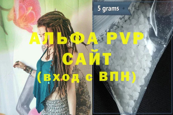 первитин Верея