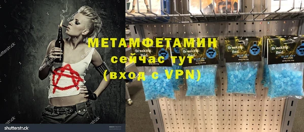 меф VHQ Верхнеуральск