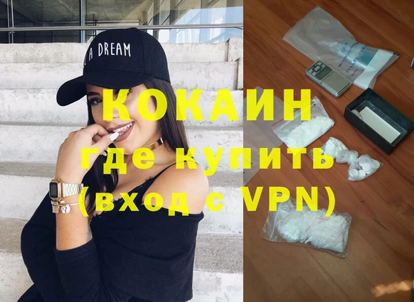 меф VHQ Верхнеуральск