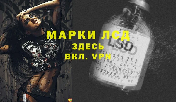 кристаллы Верхний Тагил