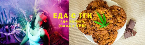 кристаллы Верхний Тагил