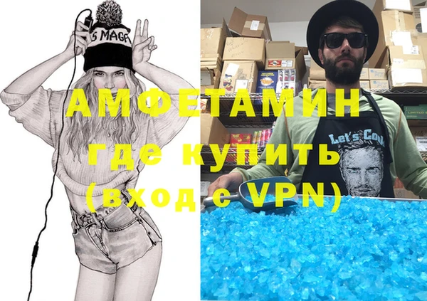 первитин Верея