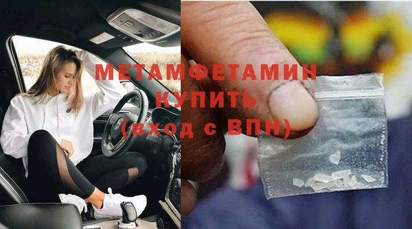 кристаллы Верхний Тагил