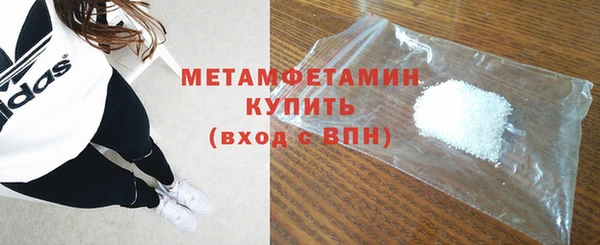 первитин Верея