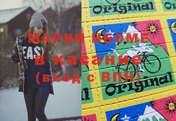 первитин Верея