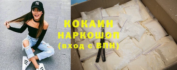 кристаллы Верхний Тагил