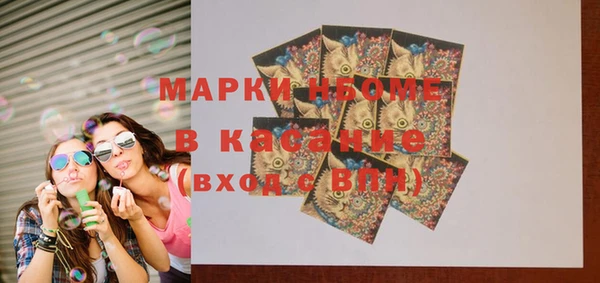 первитин Верея