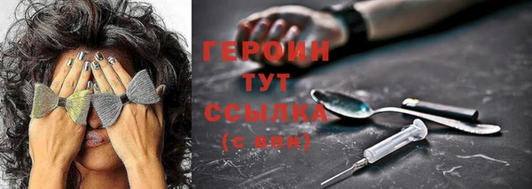 кристаллы Верхний Тагил