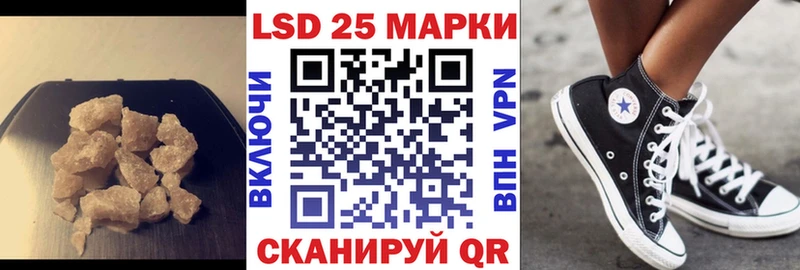 LSD-25 экстази кислота  Купить где  Нея 