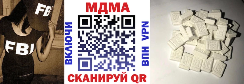 Купить закладки  Нея  MDMA молли 