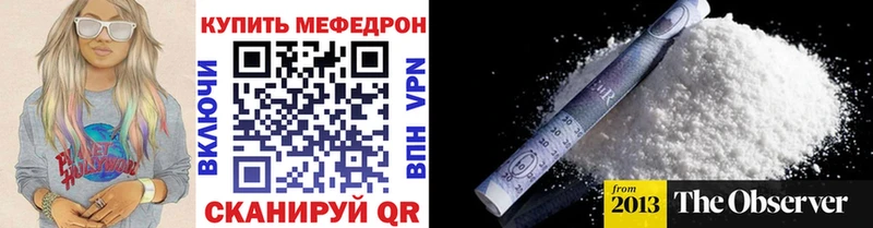 Меф кристаллы Купить где Нея