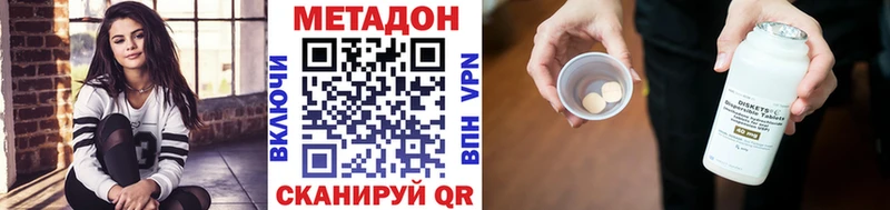 МЕТАДОН VHQ  Купить  Нея 
