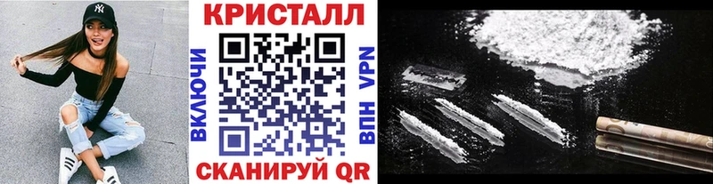 Купить закладки  Нея  Первитин кристалл 