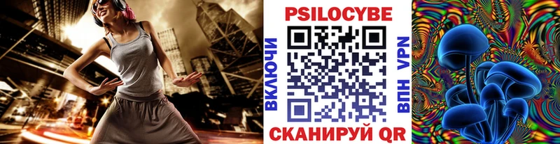 Галлюциногенные грибы MAGIC MUSHROOMS Нея